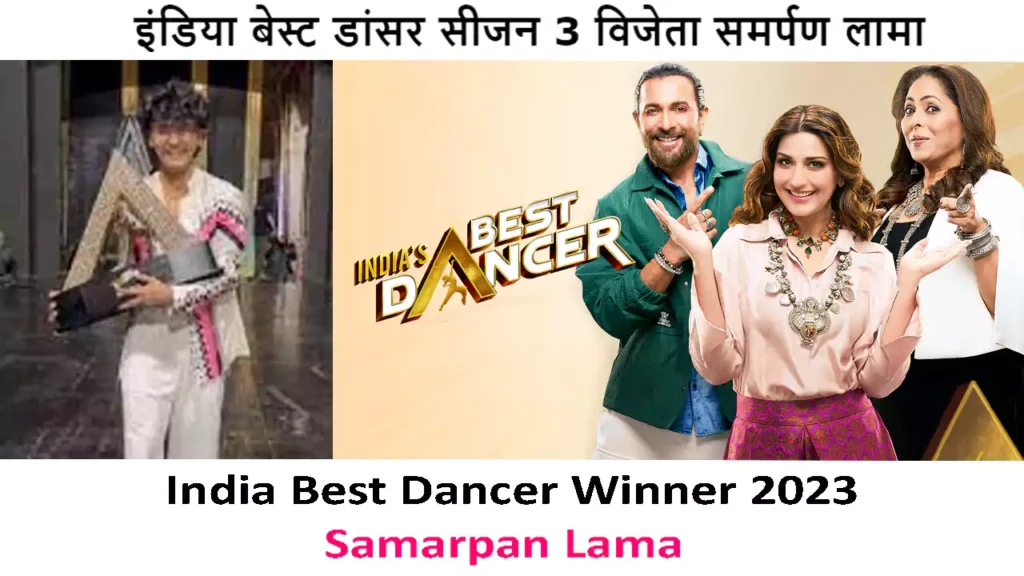 India's Best Dancer season 3 Samarpan Lama