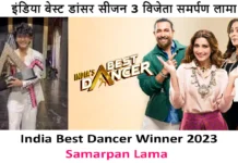 India's Best Dancer season 3 Samarpan Lama