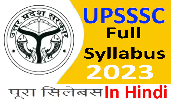 UPSSSC Stenographer Syllabus in Hindi 2023