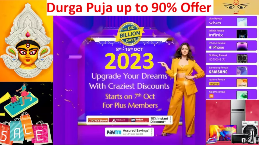 durga-puja-flipkart-big-billion-days-2023-offer