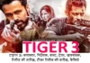 बॉलीवुड मूवी टाइगर 3 | Bollywood Movie Tiger 3
