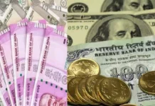 Rupee Shows Initial Improvement: Gains 2 Paise Against Dollar, Reaches 83.32 in hindi