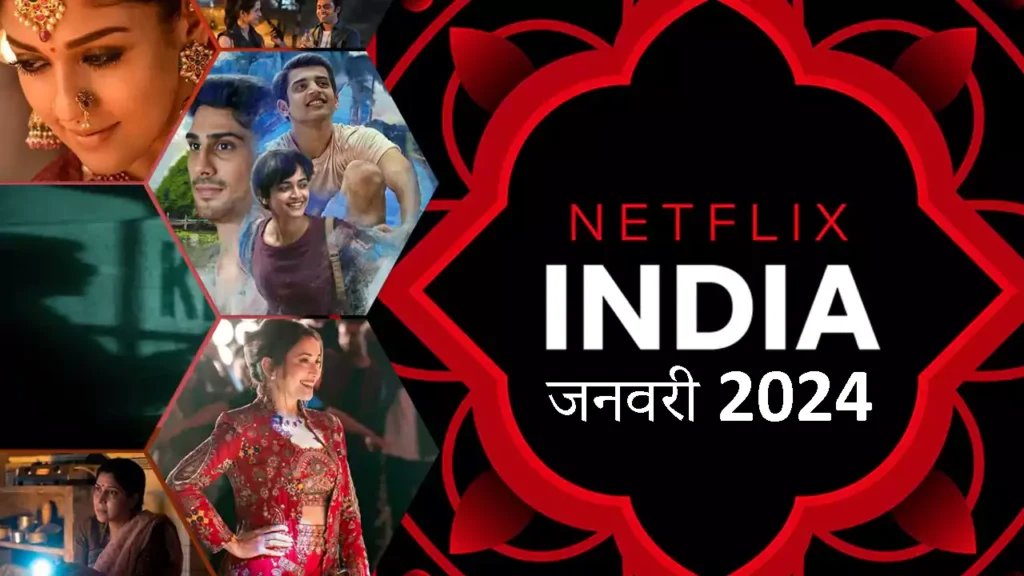 new on netflix india january 2024 in hindi