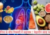 7 best foods to help you recover quickly from Pneumonia in hindi